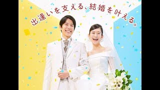 結婚相談所 楽天オーネット O-net やらかした電話オペレーターの心の声 録音