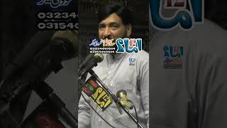 Allama Ali Nasir Talhara | Wo Log Jo Eid ul Azah Pr Sara Gosht Kha Jate Hai ?