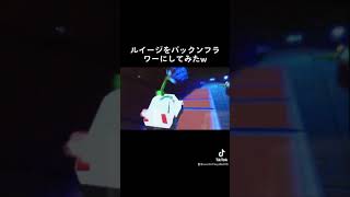 【チート】マリオカート7 MOD