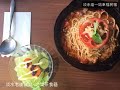 淡水這一站幸福民宿~美食推薦~淡水老街餐廳「之間茶食器」