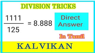 Division Tricks in Tamil/ Shortcut Tips And Tricks For Division / Kalvikan