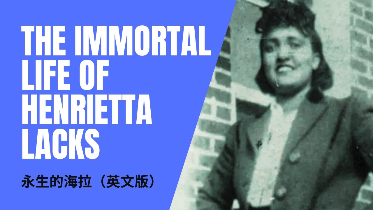 A True Story Of Immoral Human Cells (The Immortal Life Of Henrietta ...