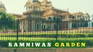 Jaipur city tour | ramniwas garden | Elbert hall museum |