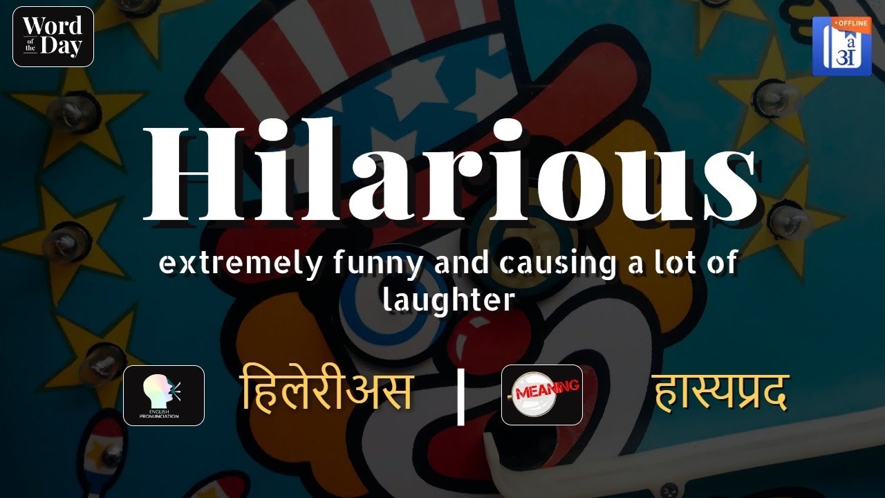 Hilarious In Hindi - HinKhoj - Dictionary - YouTube