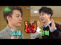 School Attack with SuperJunior [Entertainment Weekly2017.11.20]