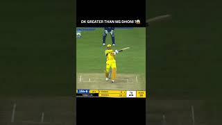 is dk greaterthan dhoni 😱🤡 #ytshorts #cricket #shots #msdhoni #trending