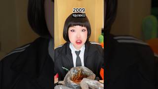 내가 추억이 된다고? 10년 사이에 무슨 일이 있던거야? #떡참 #번외편 #응답하라0020