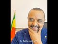 የአማራ ፋኖ መጨረሻው መበተን ነዉ ። zemdkunbekele sophytube