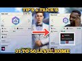 Free Tip's & tricks to increase your home level fast💯  how to level up fast in Pubg home | Pubg Home