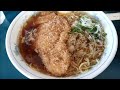 上北郡野辺地町、よこはま食事とコーヒーのカツラーメン。揚げたて自家製の厚切りトンカツがトッピング。