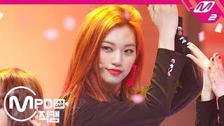 [MPD직캠] 위키미키 김도연 직캠 ‘Picky Picky’ (Weki Meki KIM DOYEON FanCam) | @MCOUNTDOWN_2019.5.16