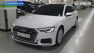 2019 아우디 A6 45 TFSI 콰트로 프리미엄