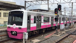 新京成電鉄　N800形電車　ピンクリボンラッピング車両