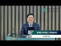 ●신년특별새벽기도회 전주큰빛교회 2025.01.06 월