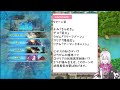 【ロマサガrs】螺旋回廊180階層「麒麟･時の君」を攻略！【ロマンシング サガ リユニバース】