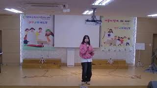 [2025. 1.12] 아동부예배 | 불순종한 아담과 하와! | 신안교회 | #아동부