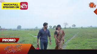 Kannana Kanne - Promo | 09 Jan 2023 | Sun TV Serial | Tamil Serial