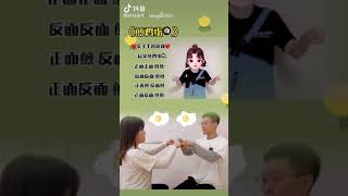 《煎鸡蛋》幼儿手指游戏 亲子游戏 切土豆手指游戏之后 煎鸡蛋 抖音