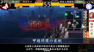 【戦国大戦】滝川・帰蝶の××なこと考えてます　撹乱69発目