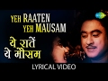 येह रातें येह मौसम | Yeh Raaten Yeh Mausam with lyrics| Dilli Ka Thug | Kishore Kumar | Nutan