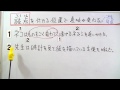 読点をつける場所で意味が変わる　／おときち副塾長　電脳空間学習塾かもん