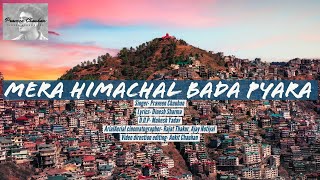 Himachal Bada Pyara (Himachali Song) | Praveen Chauhan | Dinesh Sharma |