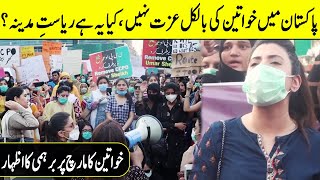 There is no Respect for Women's in Pakistan | Aurat March | Desi Tv | SH2T
