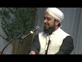 Quick To Hear, Slow To Speak, Slow To Anger | Mufti Abdul Rahman Waheed