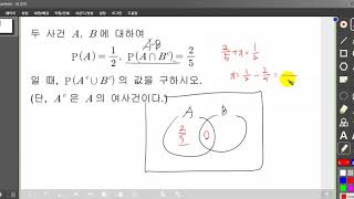 수학 매일 깨기 10회 01번 공통