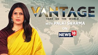 Vantage with Palki Sharma | Spies, Aliens Or UFOs: Mysterious Objects In American Skies | News18
