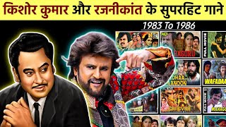 "Kishore Kumar" And "Rajnikant" All Bollywood Hit Songs | किशोर दा और रजनीकांत के गाने | Rajnikanth