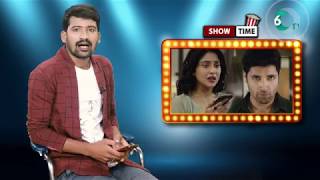 Box Office Show Time || Evaru Telugu Movie Review || 66 tv Entertainment