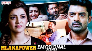MLA Ka Power Emotional Scenes || Nandamuri Kalyan Ram, Kajal Aggarwal || Aditya Movies