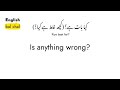 english 30 daily use short sentences with urdu translation english bol chal