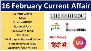 16 February The Hindu, Dainik Jagran and PIB News Current Affair News in Hindi