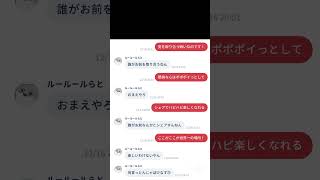 友達に歌詞ドッキリやってみたら反応がおもろすぎたw