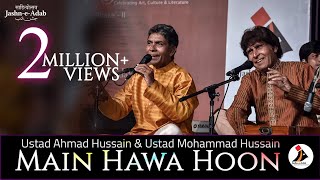 Main Hawa Hoon | Ustad Ahmad Hussain & Ustad Mohammad Hussain | Jashn-e-Adab