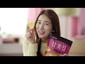 suzy bae x nongshim sumi potato chips 秀美칩