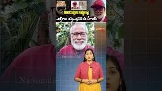 హిందువుల కష్టాలపై వార్తలు రాస్తున్నాడని చంపేశారు | #bangladesh #hindus #journalist | Nationalist Hub