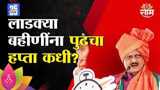 अजित पवार पुन्हा एकदा मीडियावर घसरले | Ajit Pawar Jalna Full Speech UNCUT