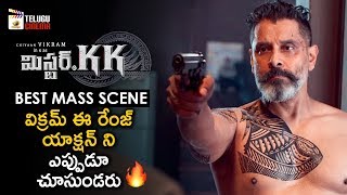 Vikram BEST MASS ACTION SCENE | Mr KK 2019 Latest Telugu Movie | Kamal Haasan | 2019 Telugu Movies