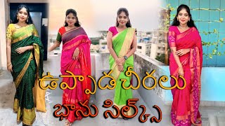 Uppada Silk Sarees | Uppada Latest Collecton | Bhanu Silks | Uppada Pattu Sarees With Price