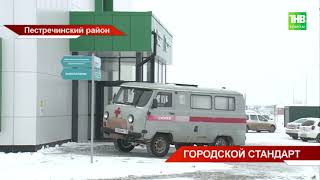 Городская поликлиника в деревне: в Куюках открылась врачебная амбулатория 40 000 человек