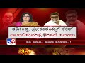 ತೆನೆ ಸಮರ.. ಸುಮಾ ಸಂಹಾರ.... sumalatha vs ravindra srikantaiah talk war continues in mandya