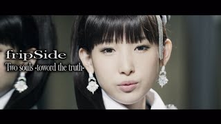 fripSide \