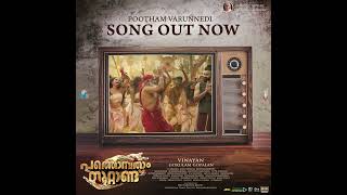 Pootham Varunnedi - Video Song | Pathonpatham Noottandu | Vinayan | Siju Wilson | M Jayachandran