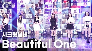 [플리캠 4K] SECRET NUMBER 'Beautiful One' (시크릿넘버 풀캠) l Simply K-Pop CON-TOUR Ep.571