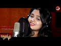 t.t.m.s production ଅଭୁଲା ସ୍ମୃତି abhula smruti sital kabi new song manoj kumar singer version