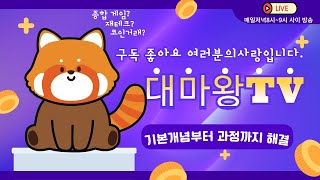 나이트크로우 영혼파괴 드디어 6신화