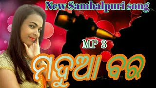 Madua Bara New Sambalpuri  song -  ( ମଦୁଆ ବର )Singer Tabbu